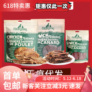 MeatyWay����������u��ɹ���ͨ������ʳӖ������ĥ���������ʳ