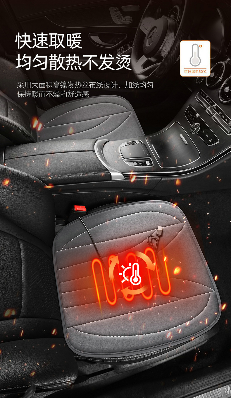25 Years New Plush Alloy Heating Wire Heated Car Seat Cushion Winter Warm Seat Cover Seat Cushion Dropshipping