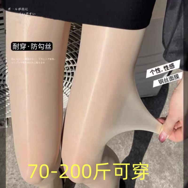 Silk Stockings Women's Pantyhose Socks Invisible Leggings Anti-hook Silk Thin Beautiful Sexy Oil Bright Socks Spring and Autumn Foot Stockings
