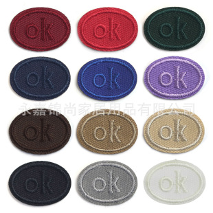 Self-adhesive letter embroidery cloth stickers bed sheet quilt cover hole repair subsidy down jacket pants badge decorative stickers patch stickers