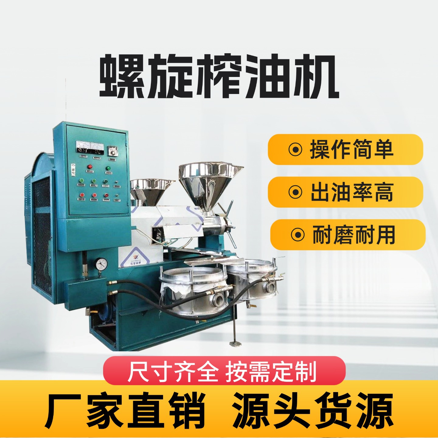 芝麻香油螺旋榨油机小型家用全自动冷热双榨菜籽核桃高纯度压油机