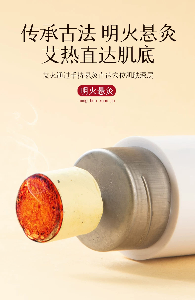 Peach Blossom Facial Moxibustion Device Jade Face Massage Tool with 40 Moxa Sticks for Home and Spa Use key features