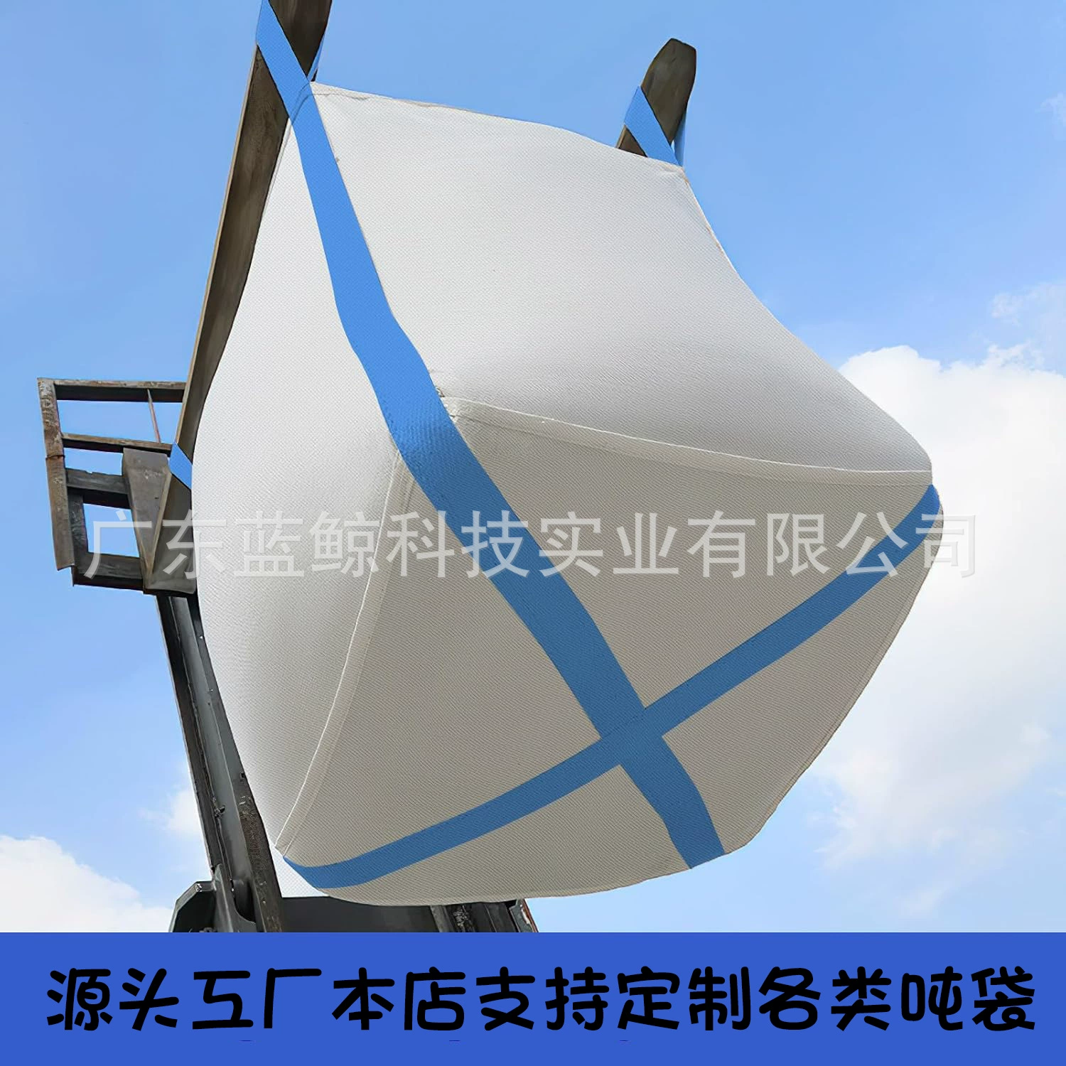 2 тонны мешка с илом и песком