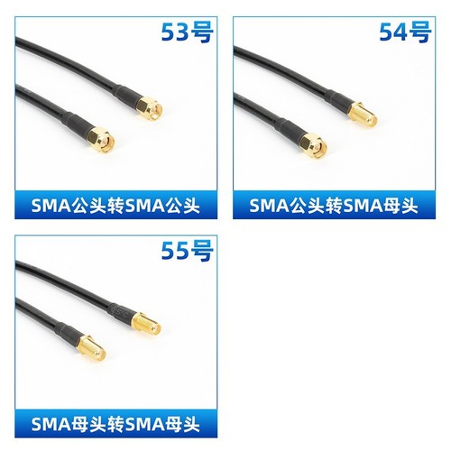 50-3 Feeder 3D-FB Antenna Extension Cable Microphone Radio GPS Connector Cable N/M/TNC/BNC/SMA Connector