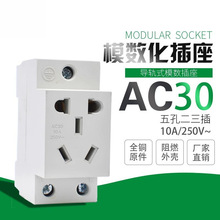 AC30ģ����3��16A�Դ����5�׶๦�������������䌧܉�剾����