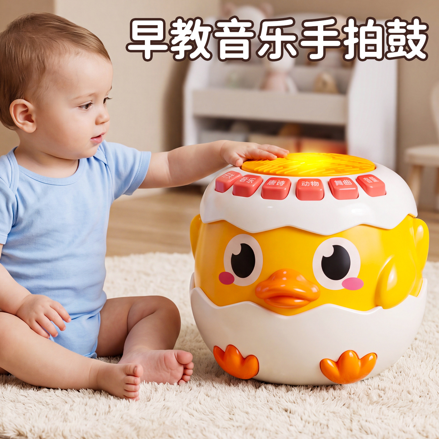 Cute Musical Electric Drum for Children Early Education Learning Educational Sound Toy TikTok Version Cartoon Drum