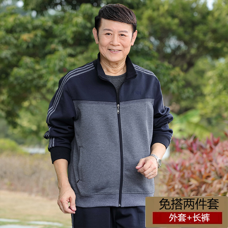 블루 스티치 투피스 세트