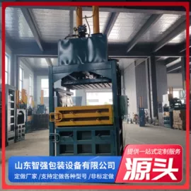 液压整机;手动打包机;畜牧养殖机械
