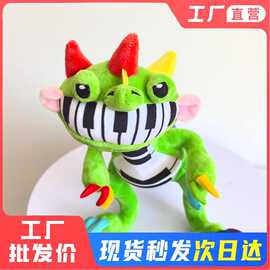 跨境新款pianosaurus plush 波比游戏钢琴恐龙毛绒玩偶公仔