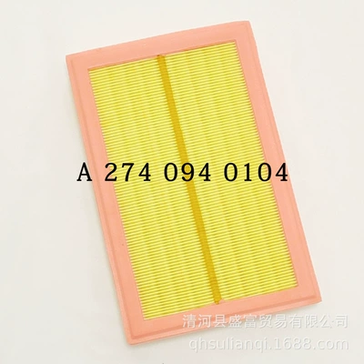 Applicable to Mercedes-Benz C- Air filter