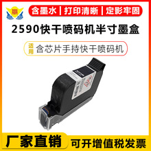 ���A���m��2590�ֳֿ�ɇ��a�C���ī��JS10/12/BK42/S2600��оƬ