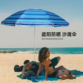 沙滩伞;遮阳/太阳伞;广告伞