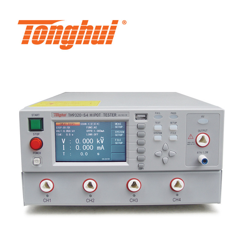 TH9320-S4型交直流耐压绝缘仪 常州同惠 现货保修2年