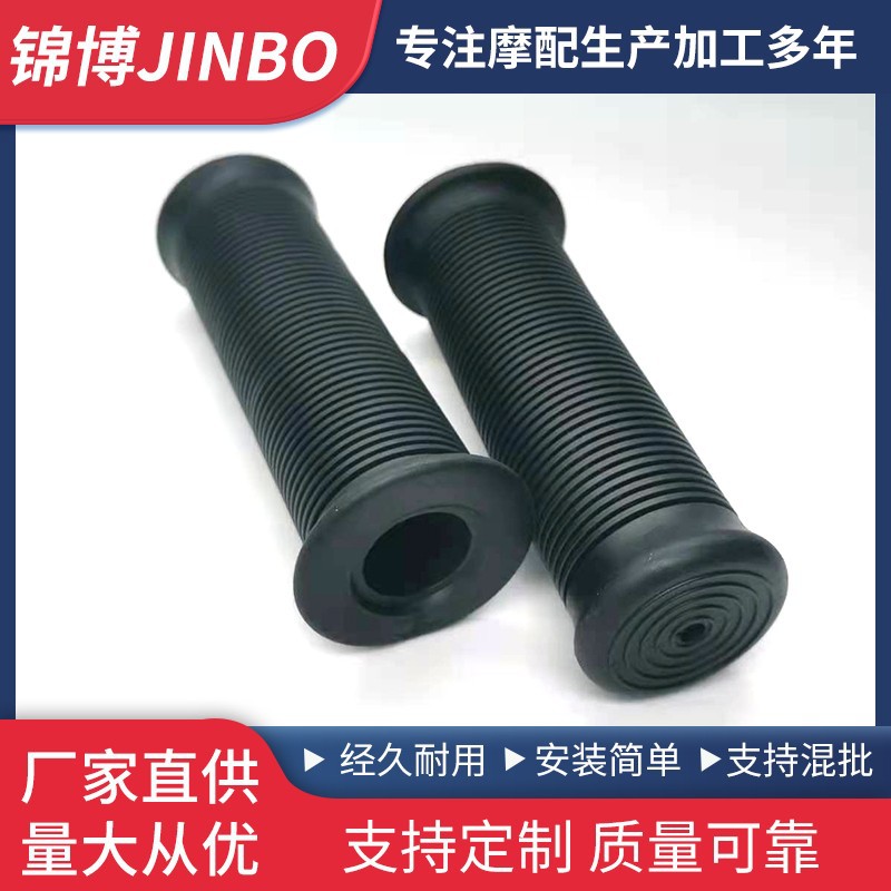 Motorcycle Retro Handlebar Grips Scooter 22mm Handle Grips CG125