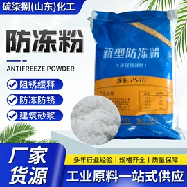 洗涤剂;乳化剂;氯化物