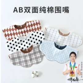 童睡袋;其他婴儿寝具;围嘴围兜