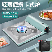 �ձ��M�ڿ�ʽ�t���Ñ����yʽҰ�Ϳ��ŠtҰ�I�ͻ���˹�tһ�����l