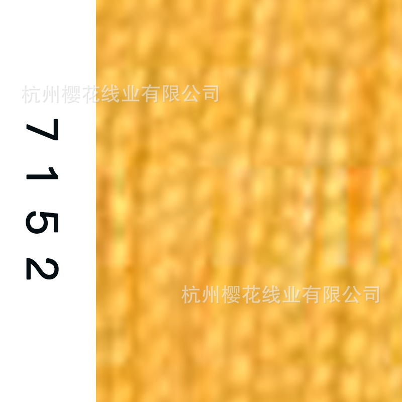 60s/2-7152