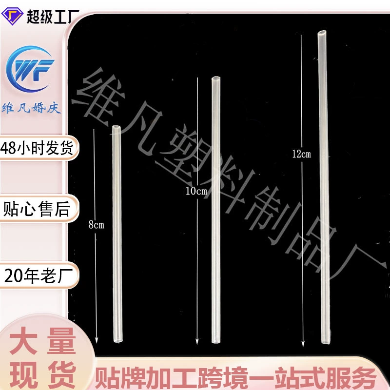 Воздушные шары аксессуары оптом различные размеры могут быть выбраны из прозрачной пластиковой соломки алюминиевая пленка воздушный шар надувной катетер реквизит