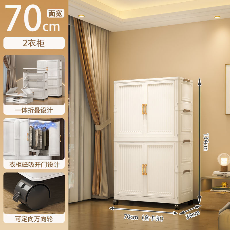 加厚折叠衣柜卧室衣服收纳柜出租屋零食储物柜多层杂物整理置物架|undefined