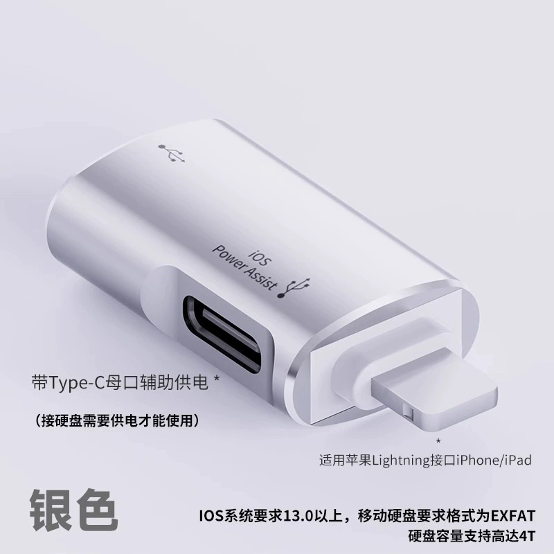 Apple совместимый мобильный телефон, мышь, USB-накопитель с зарядкой, 2 в 1