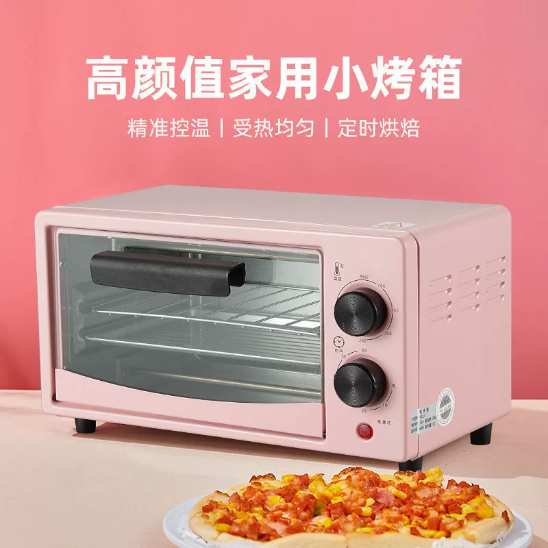 小型家用电烤箱 多功能 迷你烘焙 烤箱 烧烤 蛋挞 烤地瓜