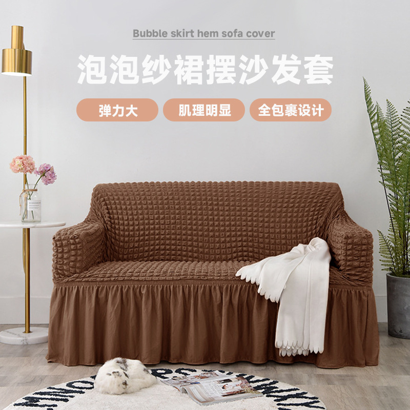 Amazon venta caliente espuma hilo sofá cubierta universal engrosado cubierta de sofá todo incluido cubierta de sofá simple cubierta de sofá