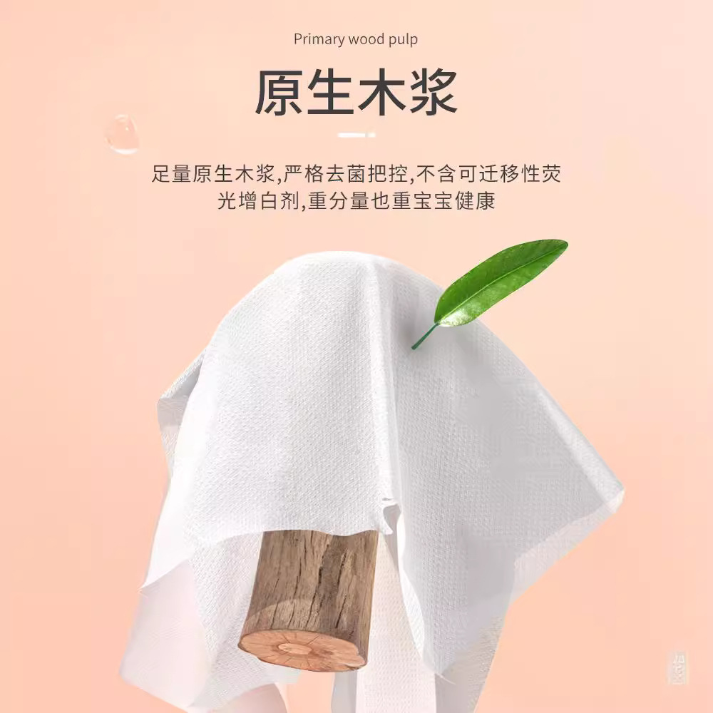 Tissue paper for face, hand, bathroom, napkins, soft paper towels, bulk household full carton, one piece for wholesale