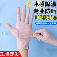 Летние солнцезащитные перчатки для сбора чая для женщин с 2 открытыми пальцами для езды на велосипеде и вождения, тонкие перчатки, легкие перчатки из ледяного шелка с защитой от ультрафиолета
