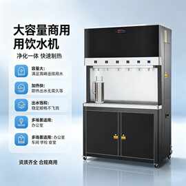 开水器净水器商用公共直饮机大容量不锈钢水柜五级过滤饮水机定制