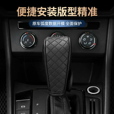 Sürətlər qutusu və əl tormozu başlıqları – Cover Car Gear Protective Cover