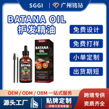 ���R�d�羳���Q��������{�� Batana Oil�o�l��������^�l�o����