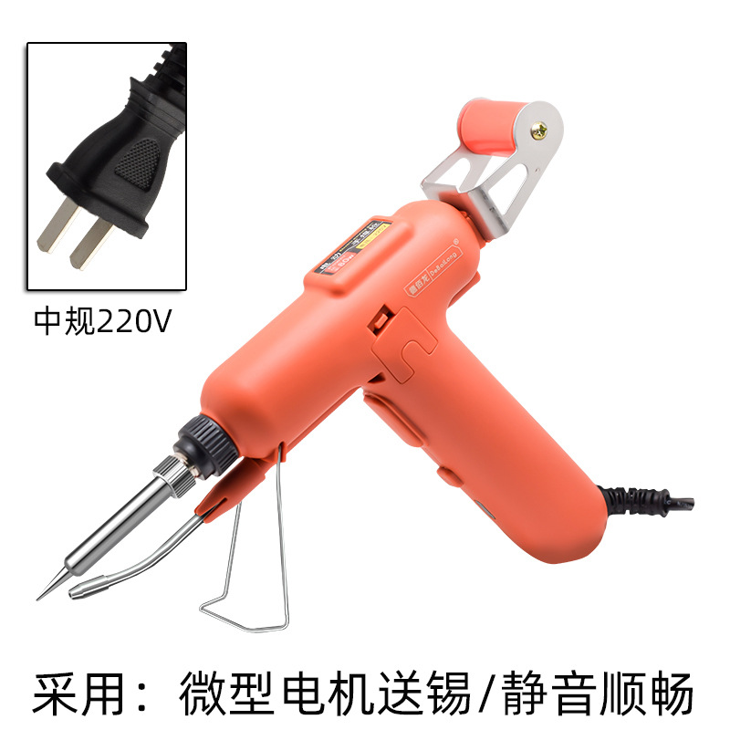Pistola de soldadura eléctrica ligera herramienta de soldadura pistola de alimentación de estaño eléctrica portátil máquina de punto de estaño 80w
