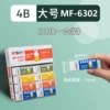 6302