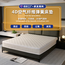 4D���|Ӳ�|���ÿɲ�ϴӛ����ܛӲ���ê�������Ӳ���|���o��