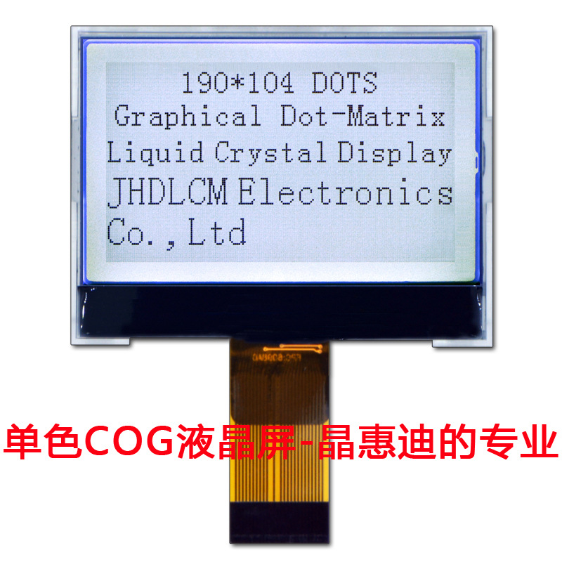 190104Һ����  UC1698 2.3�� FSTN  LCD���� ��ǿ��������ʾ��