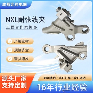 NXLϵ�н^��Ш���X�Ͻ��͏����Aͨ�������A������