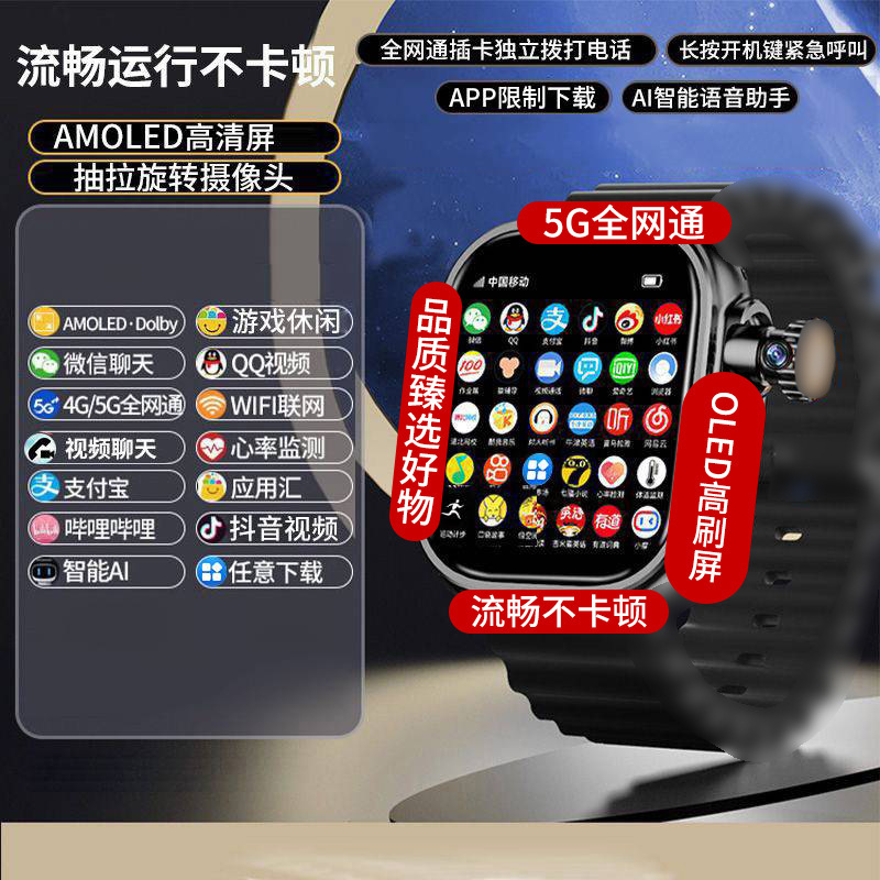 S10ハニカム版UltraスマートウォッチはカードWiFiゲームで多機能電話腕時計をダウンロードできます。|undefined