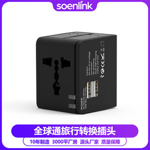 Cross-border e-commerce multi-function travel conversion plug global universal plug converter universal European standard American standard socket