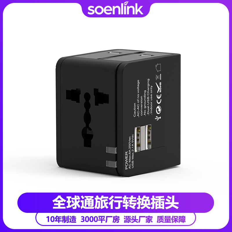 Cross-border e-commerce multi-function travel conversion plug global universal plug converter universal European standard American standard socket