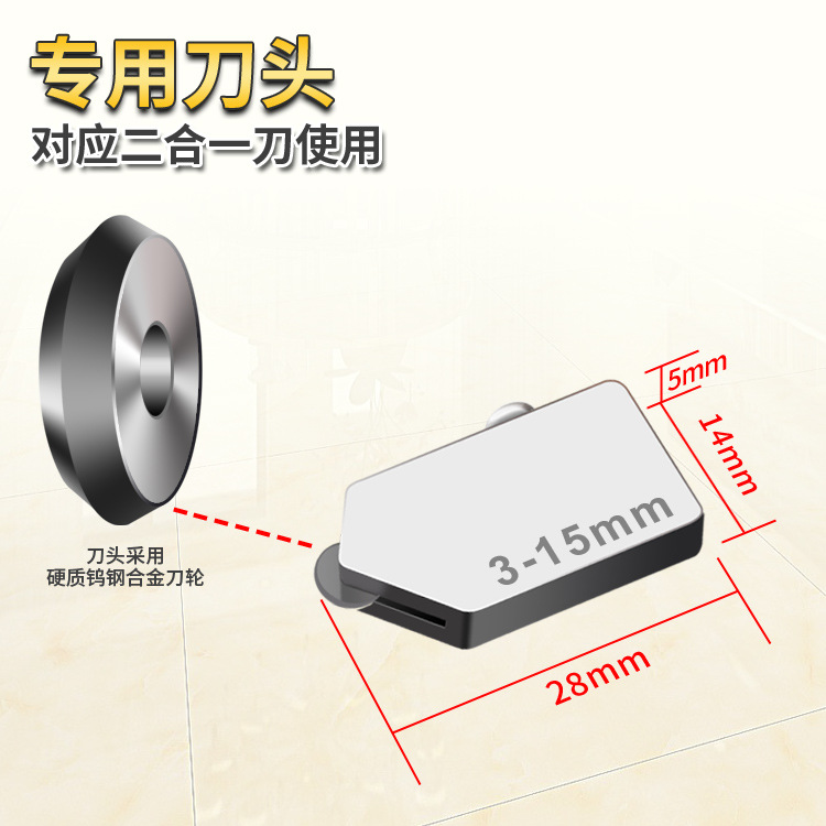 20200612一体玻璃刀刀头主图04.jpg