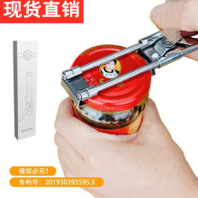 现货厨房工具多功能开瓶器不锈钢可调节开罐器老干妈罐头跨境批发