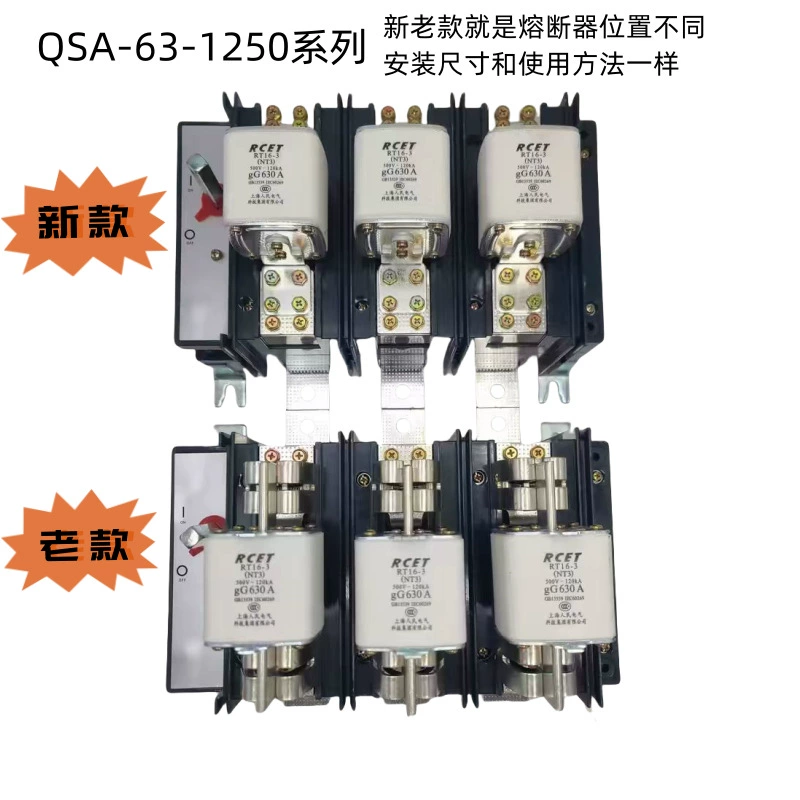 Комплект предохранителей изоляционного выключателя HH15 (QSA)-125/250/400/630/800/1000/ножной предохранительный выключатель