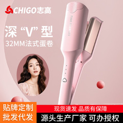 志高クランプストレートヘアカーラー両用定型マイナスイオン引き伸ばしボードクリップ理髪店専用ヘアービッグウェーブ