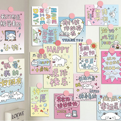 15枚の暖かい心の子犬のカードのオリジナルのかわいい漫画は励ましの志の語録を癒して写真を撮る背景の壁面は壁を飾って貼ります。