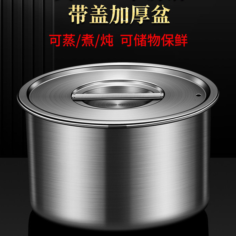 Thickened stainless steel bowl with lid for home use, oil bowl, kitchen bowl for beating eggs and kneading dough, steaming bowl for egg custard and cooking Thickened stainless steel bowl with lid for home use, oil bowl, kitchen bowl for beating eggs and kneading dough, steaming bowl for egg custard and cooking