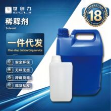 无味开油水 油墨防拉丝剂 环保耗材高效解决印刷问题辅助材料供应