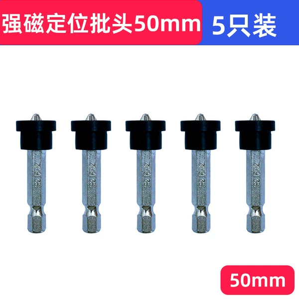 Strong magnet, 5 pieces, 50mm