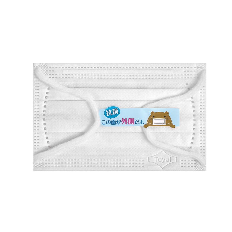 日本TOYAL东洋铝 一次性防护抗菌儿童柔软独立装三层透气口罩