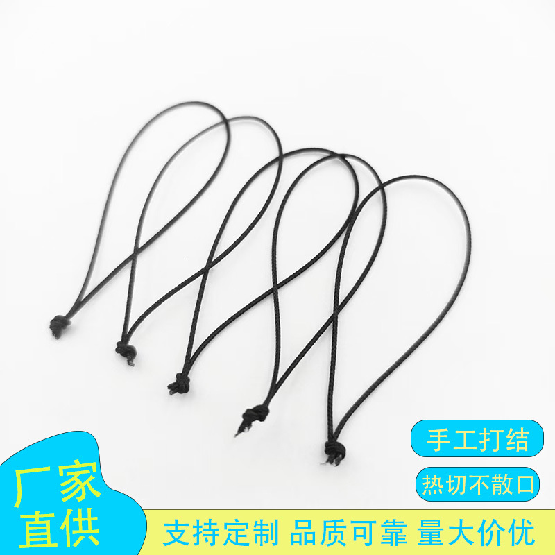 厂家批发尼龙 涤纶鱼丝细绳材质优良防丢  纯手工编织DIY手机挂绳